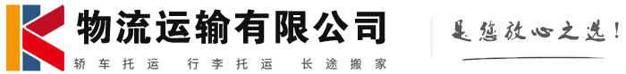 登封物流有限公司